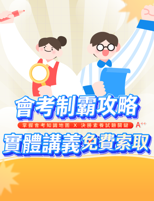 主視覺圖片