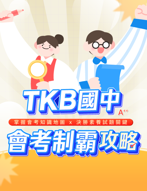 主視覺圖片