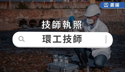 課程圖片