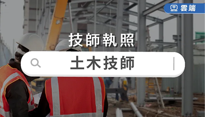 課程顯圖