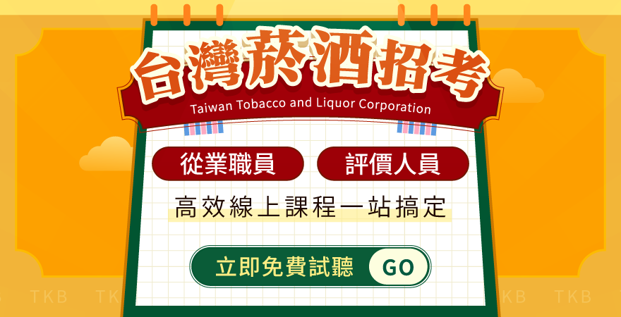41K高起薪高效在職準備法