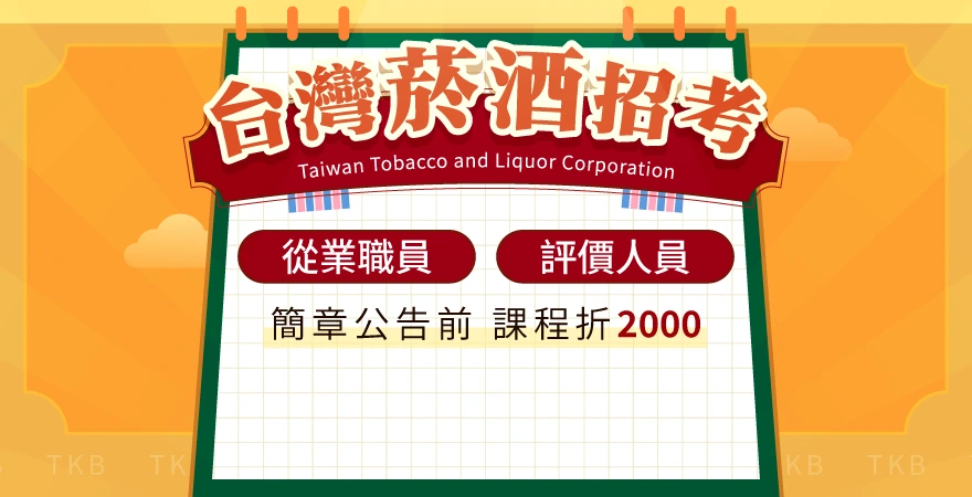 41K高起薪高效在職準備法