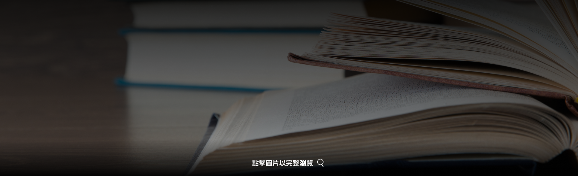 書籍背景